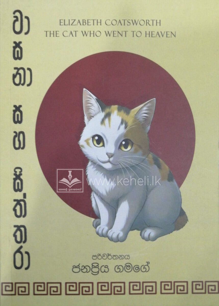 WhatsApp Image 2026-05-20 at 08.51.45