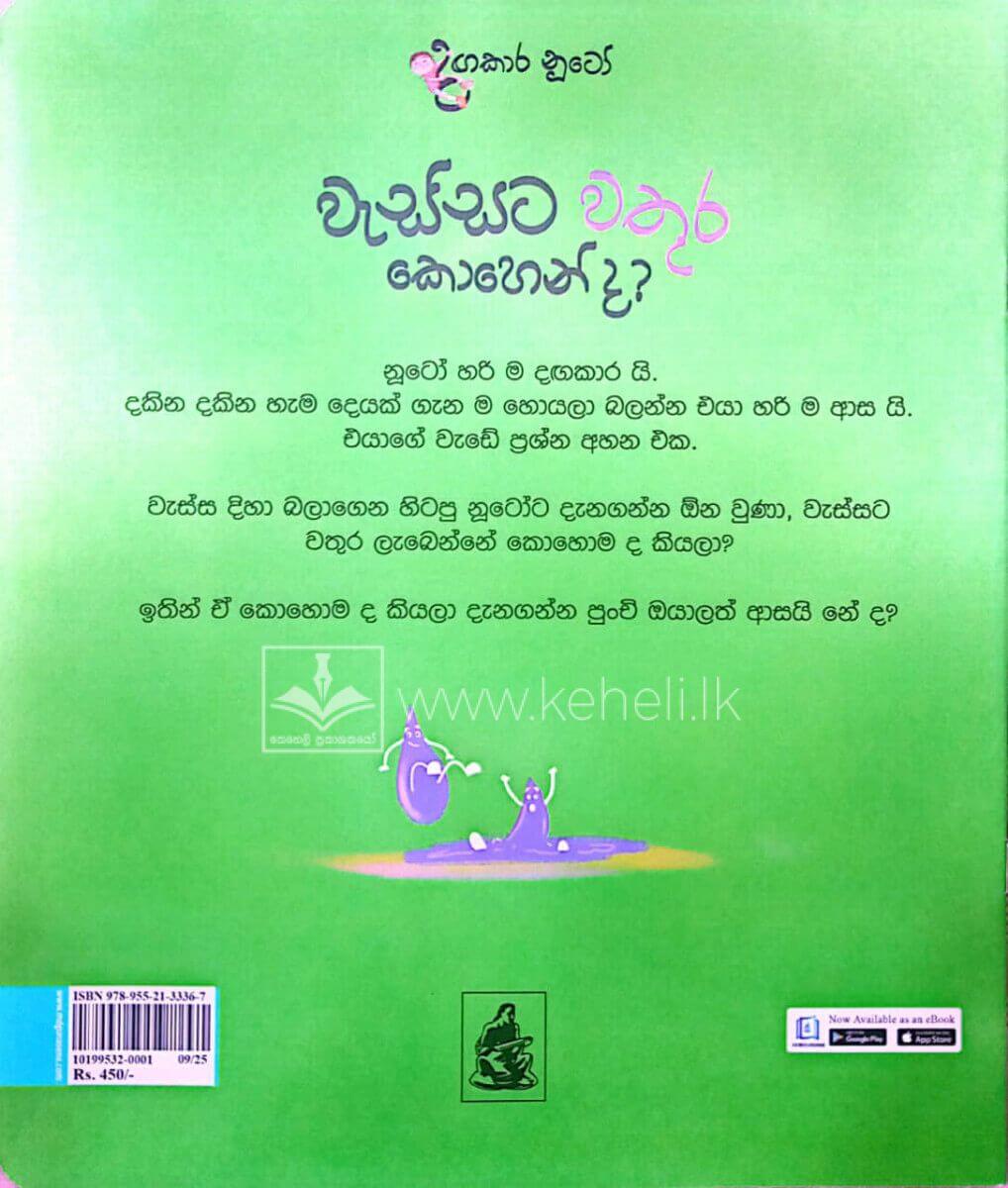 WhatsApp Image 2026-05-20 at 12.00.09