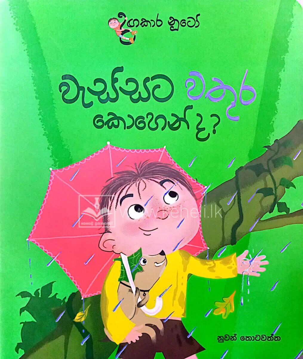 WhatsApp Image 2026-05-20 at 12.00.15