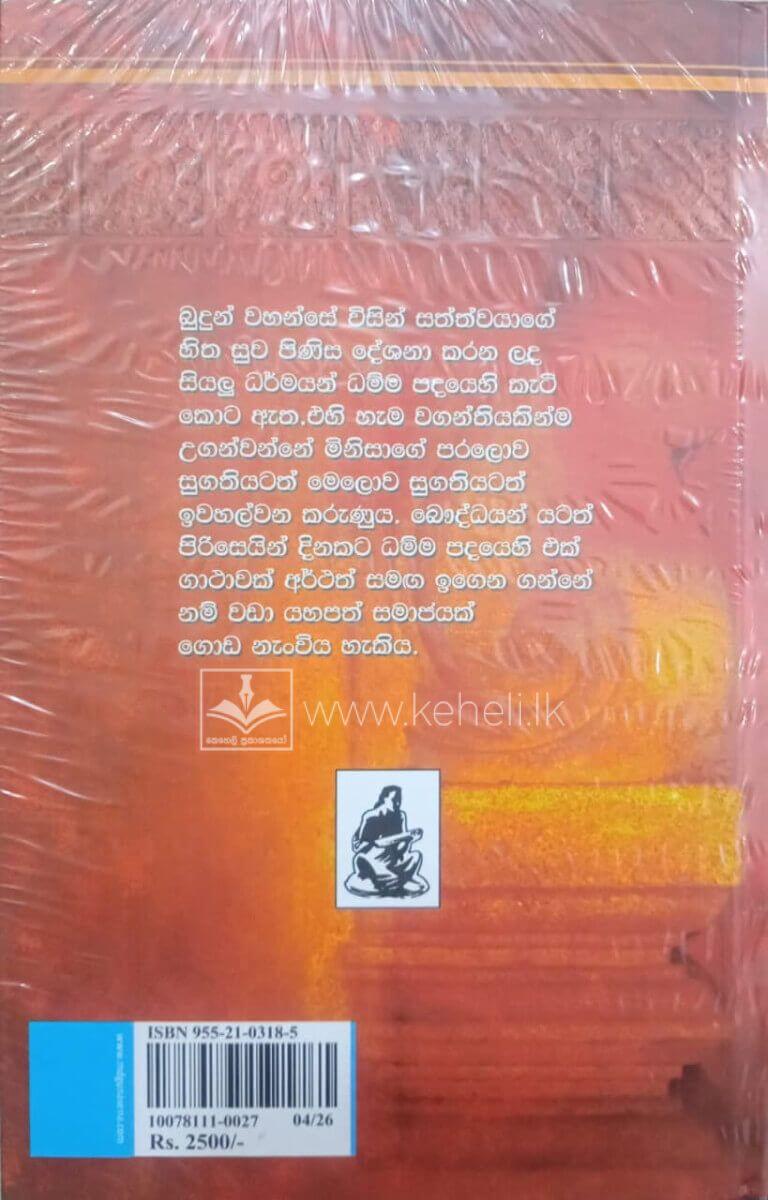 WhatsApp Image 2026-06-04 at 09.49.17 (2)
