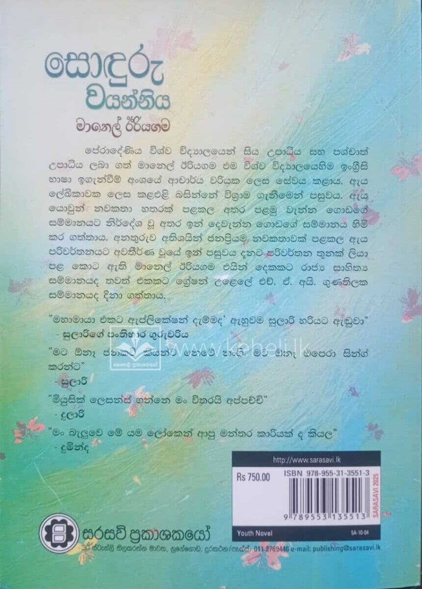 WhatsApp Image 2026-06-09 at 10.08.13