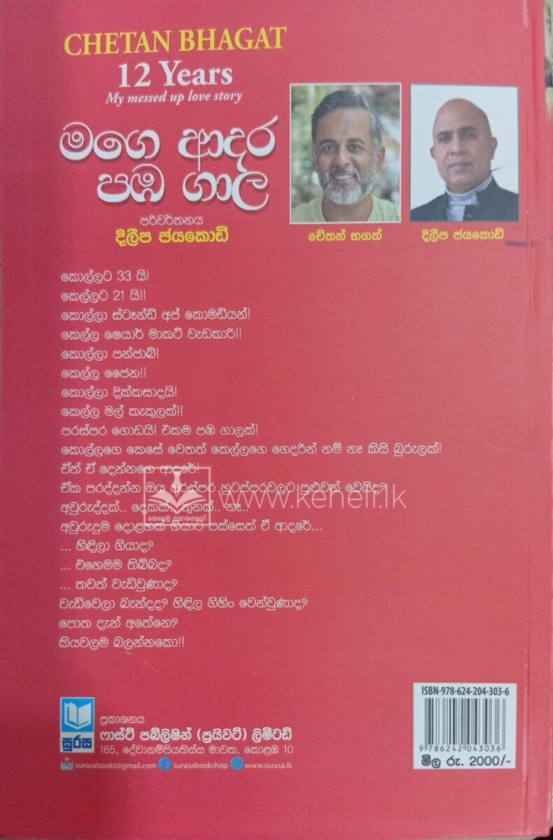 WhatsApp Image 2026-06-11 at 13.04.57 (1)