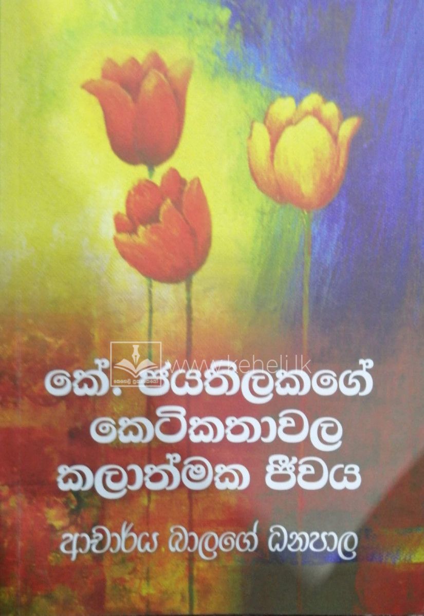 WhatsApp Image 2026-06-12 at 13.28.38 (1)