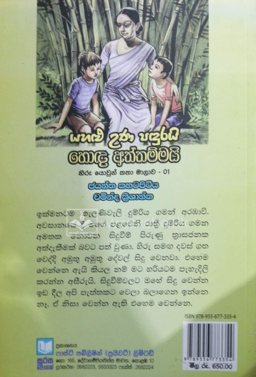 WhatsApp Image 2026-06-12 at 13.28.43