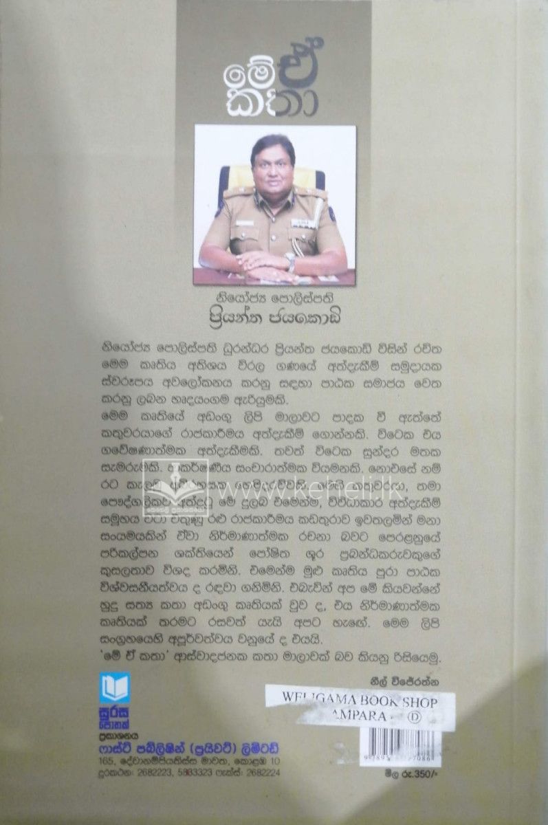 WhatsApp Image 2026-06-12 at 13.28.44