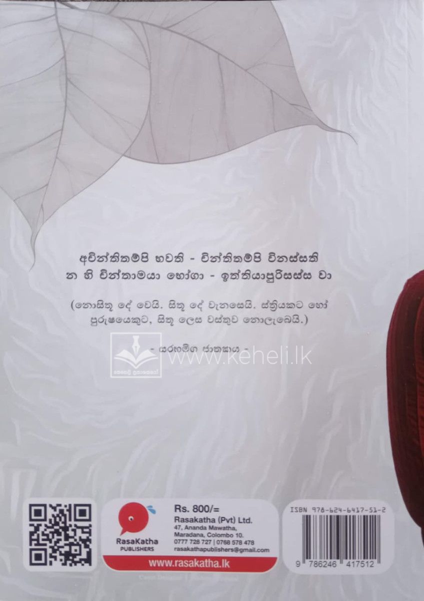WhatsApp Image 2026-06-18 at 10.29.13