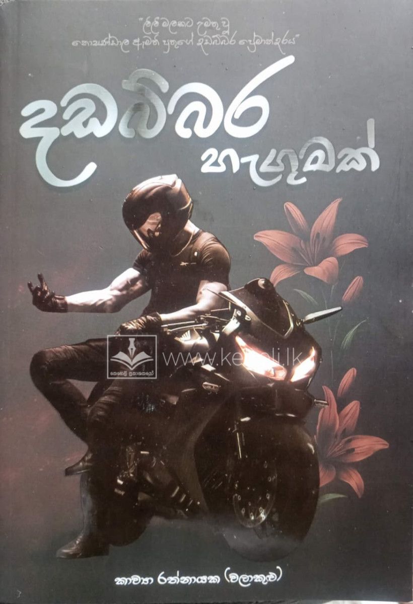 WhatsApp Image 2026-06-18 at 10.29.19
