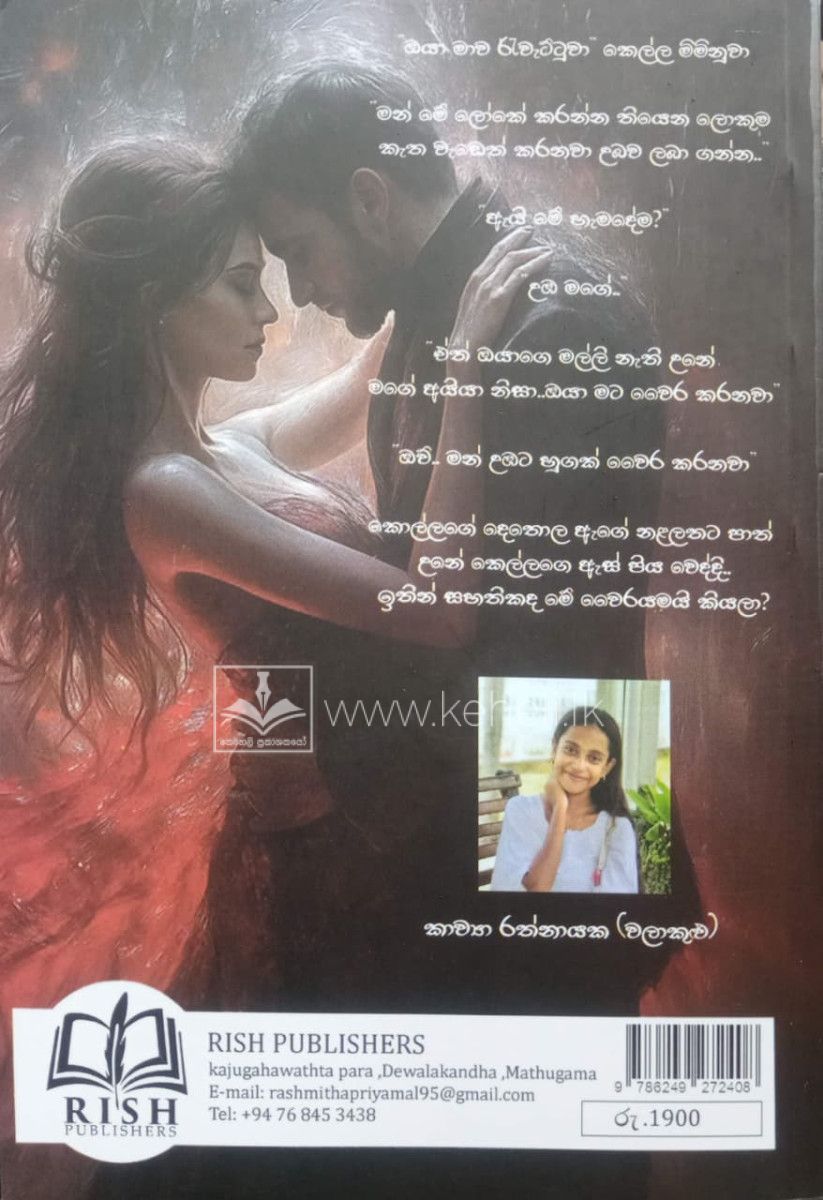 WhatsApp Image 2026-06-18 at 10.29.20