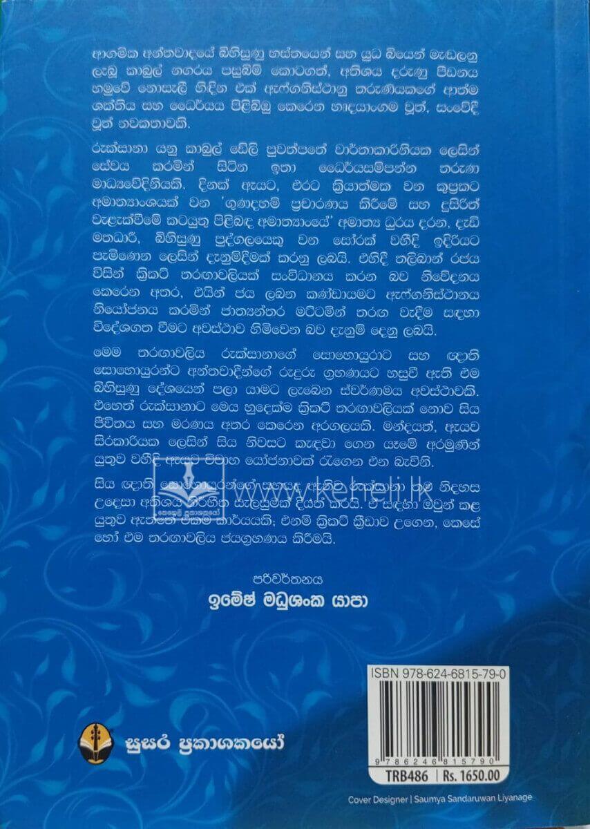 WhatsApp Image 2026-07-10 at 12.08.43