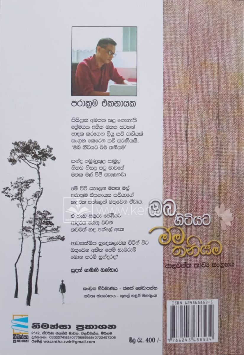 WhatsApp Image 2026-07-20 at 11.22.00