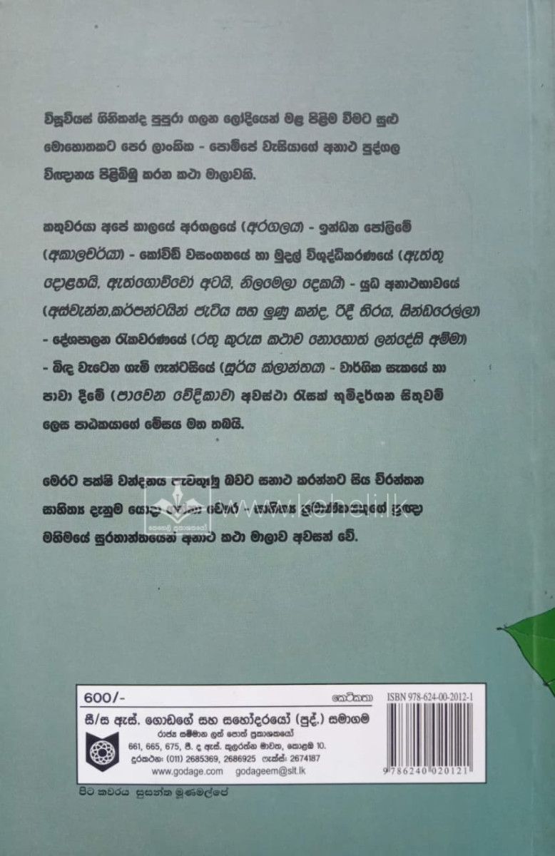 WhatsApp Image 2026-07-21 at 15.55.07