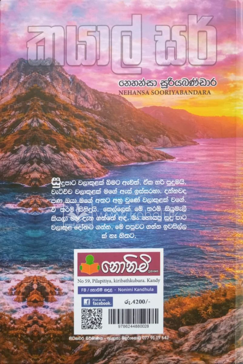 WhatsApp Image 2026-07-21 at 15.55.27