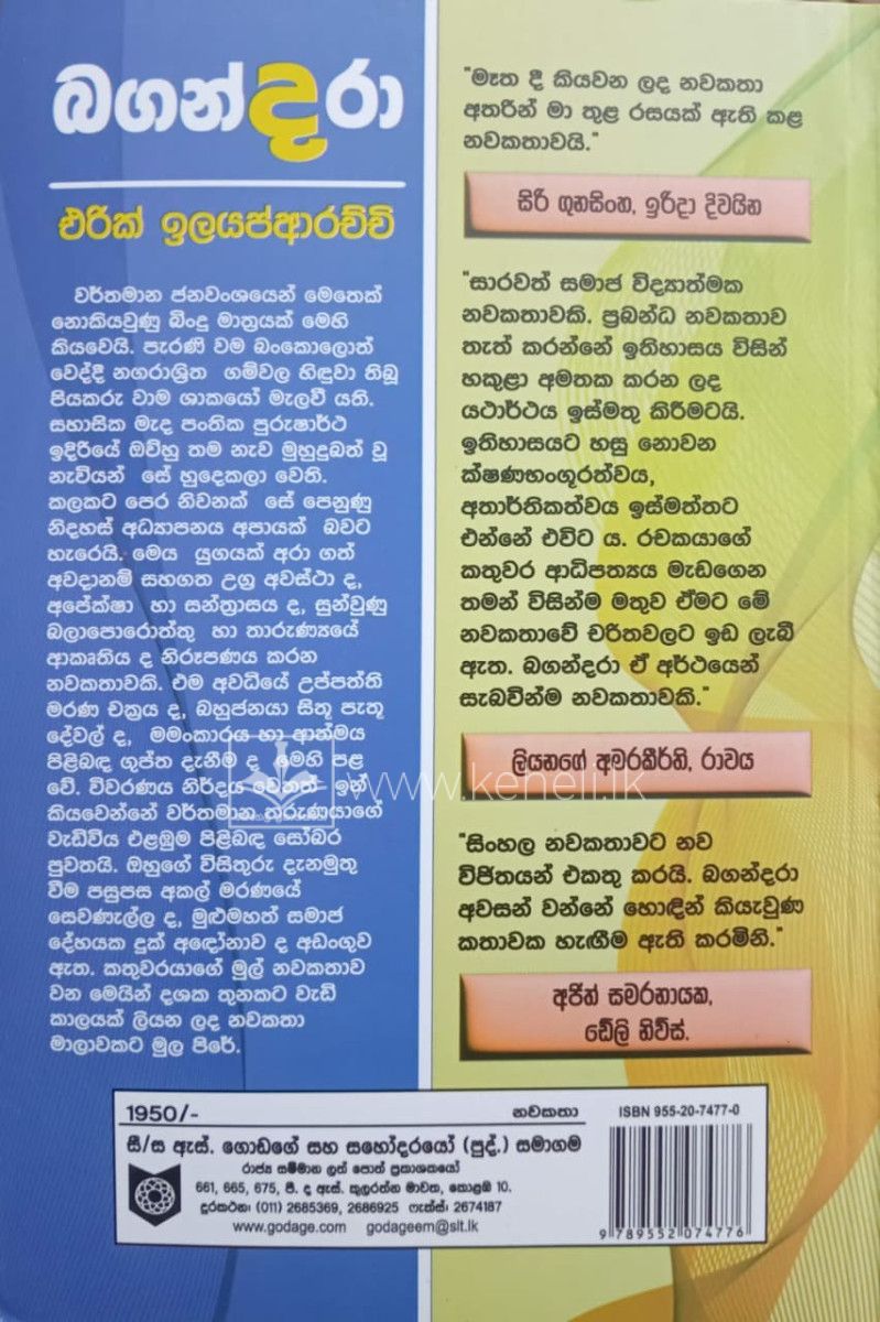 WhatsApp Image 2026-07-23 at 17.26.20 (1)
