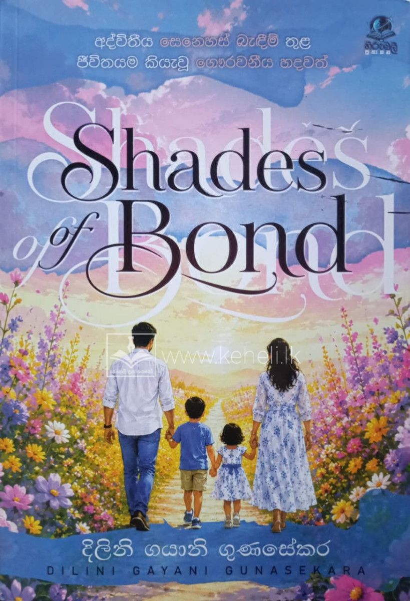 Shades Of Bond