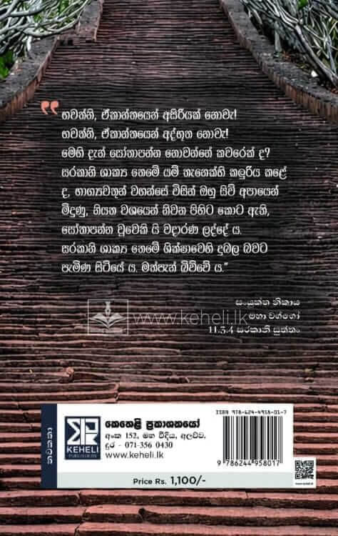 WhatsApp Image 2026-08-03 at 20.11.12 (1)