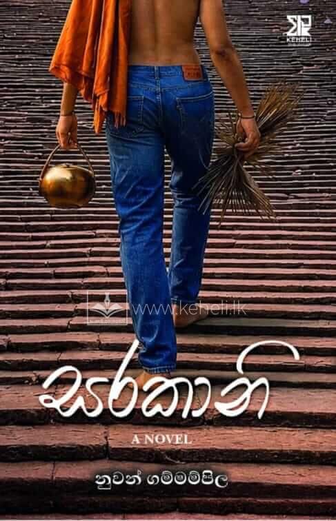 WhatsApp Image 2026-08-03 at 20.11.12